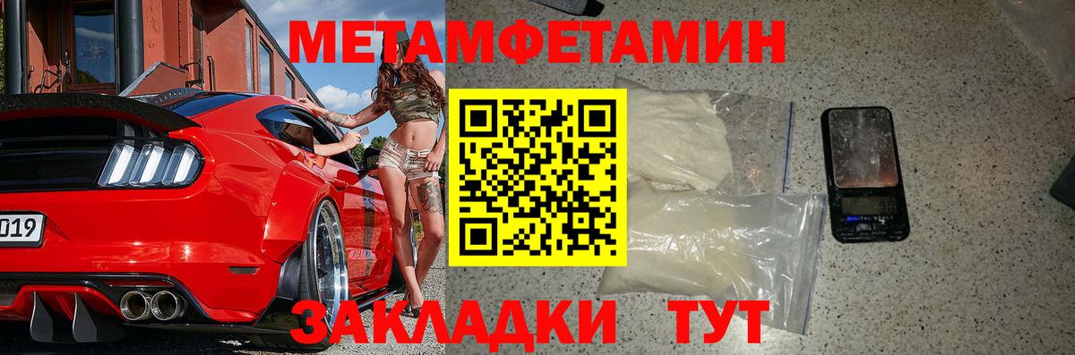 АМФЕТАМИН  Амфетамин  Вход с VPN  АМФЕТАМИН Розовый  Горно-Алтайск 