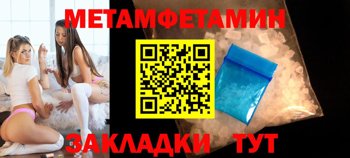 АМФ 97% Горно-Алтайск
