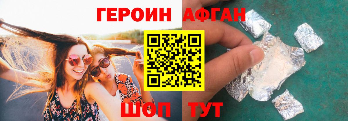 Alpha PVP Горно-Алтайск