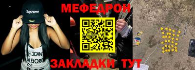 индика Балаково