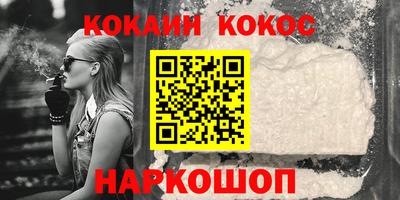 каннабис Балашиха