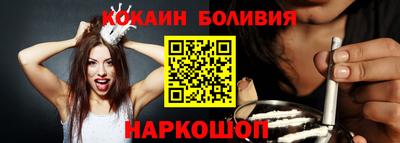 каннабис Балашиха