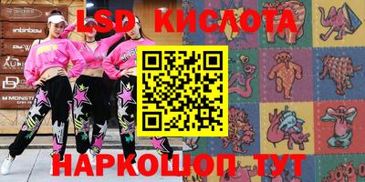 индика Балаково