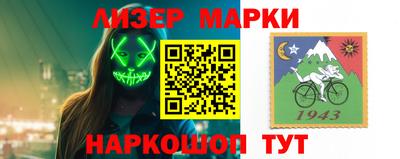 индика Балаково