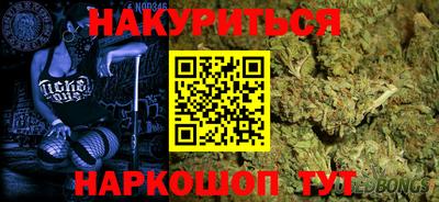 каннабис Балашиха
