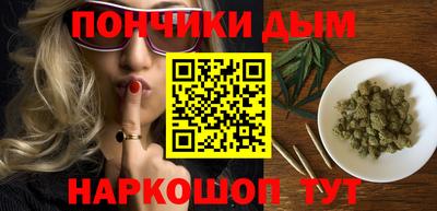 каннабис Балашиха