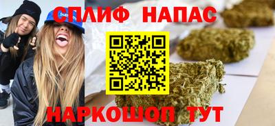 бутик Волжск