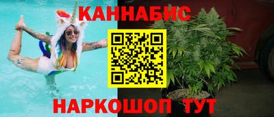 каннабис Балашиха
