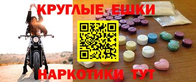 индика Балаково