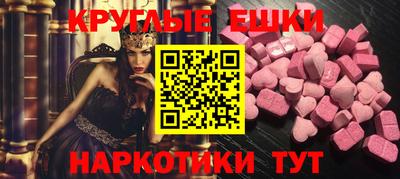 тгк Балахна