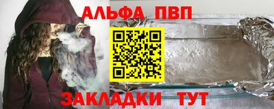 каннабис Балашиха