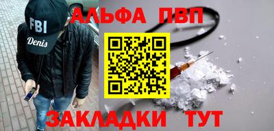 индика Балаково