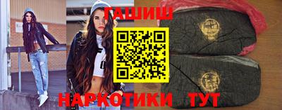 каннабис Балашиха