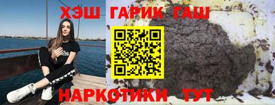каннабис Балашиха