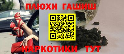 каннабис Балашиха