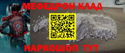 индика Балаково