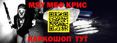 индика Балаково