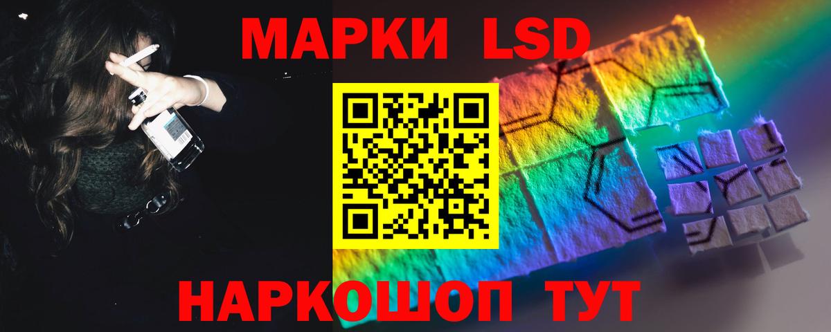 ЛСД экстази кислота  Вход с VPN  Горно-Алтайск 