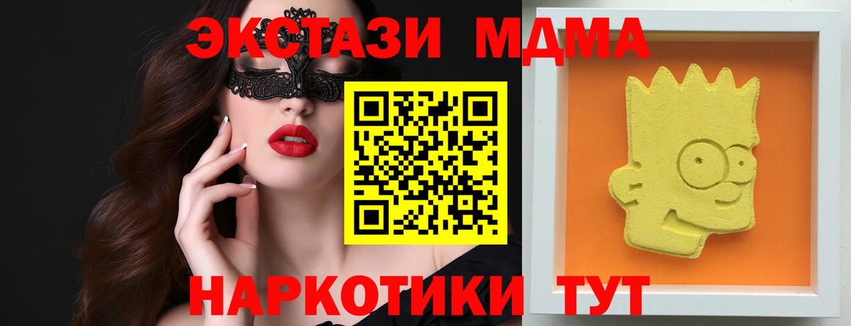 А ПВП СОЛЬ   Горно-Алтайск  МЕФ   КОКАИН  Вход с VPN  ГАШИШ  Марихуана 