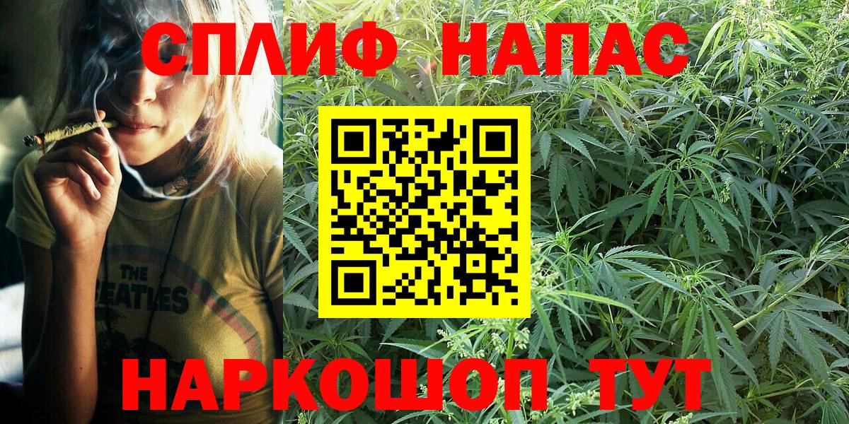 Каннабис индика  Марихуана LSD WEED  Конопля THC 21%  Вход с VPN  МАРИХУАНА MAZAR  Горно-Алтайск 