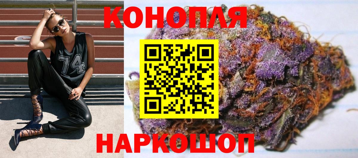 Марихуана VHQ Горно-Алтайск